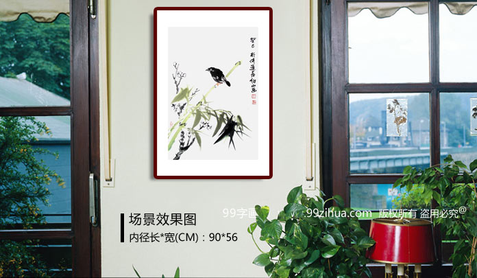 李紹山四尺三開青竹寒梅花鳥畫