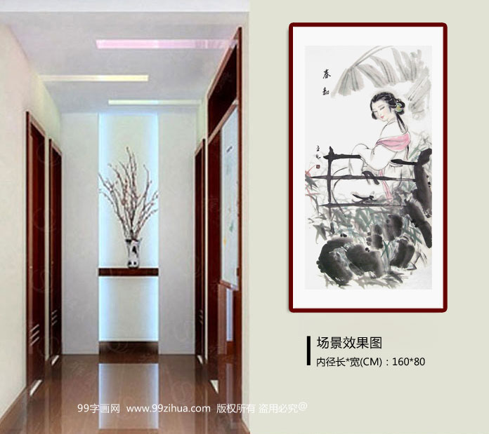 李立辰四尺寫意國畫人物仕女《春韻》