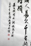 庾超然四尺千古名篇《明月幾時有》