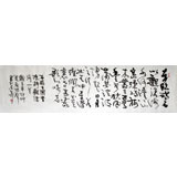 湖北書協庾振聲六尺對開《觀滄海》
