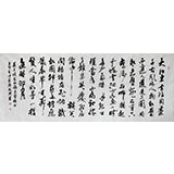 庾超然蘇軾千古明篇《赤壁懷古》