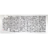 湖北書協庾振聲六尺《桃花源記》