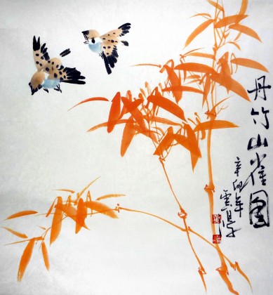 云鴻三尺臥室斗方《丹竹山雀圖》