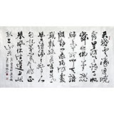 朱國林六尺李清照《漁家傲》