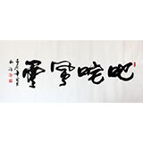 吳浩四尺作品《叱咤風云》(詢價)
