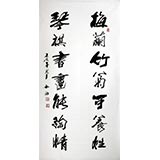 吳浩四尺對聯《梅蘭竹菊可養性》(詢價)