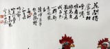 【已售】王向陽四尺精品《花間得食自相呼》 中國美術家協會會員