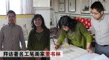 南海禪寺 妙林居士 四尺國畫《棠花九鯉圖》
