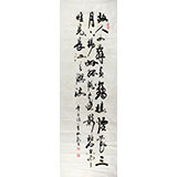 【已售】杜覲古詩詞書法《送孟浩然之廣陵》