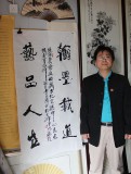 李明成三尺對聯寫意竹