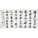 夏廣田 四尺精品書法《清晨入古寺》著名啟功體書法家（詢價）