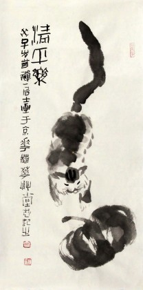 禪一居士周自豪四尺三開(kāi)貓趣《清平樂(lè)》