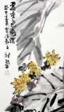 中國美協(xié)會員龐銀時四尺花鳥畫四條屏