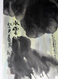 中國美協(xié)會員龐銀時四尺花鳥畫四條屏