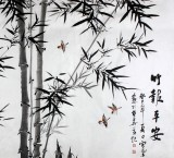 【已售】安徽美協何華賢六尺國畫竹子《竹報平安》（詢價）