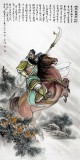 可定制 趙金鸰四尺忠義招財(cái)關(guān)公圖《雄風(fēng)萬里震山河》(詢價(jià))