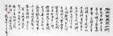 可定制 趙金鸰四尺忠義招財(cái)關(guān)公圖《雄風(fēng)萬里震山河》(詢價(jià))