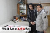 王寶欽 四尺參展作品《清涼世界》當(dāng)代花鳥牡丹畫名家（詢價(jià)）