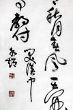 河南書(shū)協(xié)于水超四尺行草詩(shī)詞書(shū)法《滾滾長(zhǎng)江東逝水》（詢價(jià)）