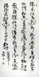 河南書(shū)協(xié)于水超四尺行草詩(shī)詞書(shū)法《滾滾長(zhǎng)江東逝水》（詢價(jià)）