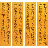 河南書協(xié)于水超毛澤東詩詞四條屏《沁園春·雪》（詢價(jià)）