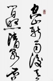 河南書協(xié)于水超四尺行草山水田園詩(shī)書法《山居秋暝》（詢價(jià)）