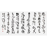河南書協于水超四尺楊慎詩詞書法《臨江仙》