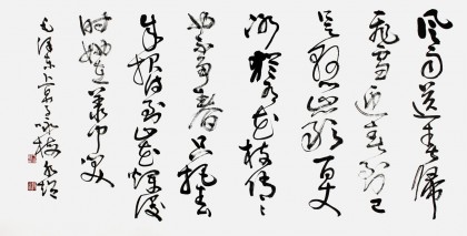 河南書協于水超四尺毛澤東詩詞書法《卜算子·詠梅》（詢價）