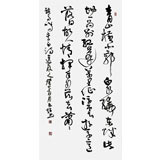 河南書協于水超四尺行草送別詩詞書法《送友人》（詢價）