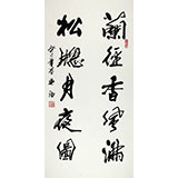 吳浩 三尺《蘭徑香風(fēng)滿》 當(dāng)代實(shí)力派書(shū)法家（詢價(jià)）