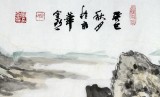國(guó)家畫院寧全喜四尺斗方觀山圖