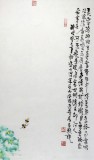 曲逸之 四尺花開富貴牡丹畫 河南省著名花鳥畫家