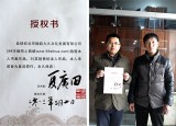 夏廣田 四尺書法作品《忍》著名啟功體書法家（詢價）