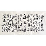四尺毛體詩(shī)詞《我失楊花君失柳》