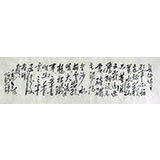 八尺對開毛體詩詞《長征》