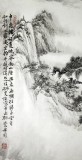 名家孔方四尺精品山水畫《中歲頗好道 晚家南山陲》(詢價)