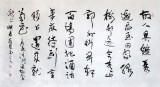 尹存恩六尺書法《過故人莊》