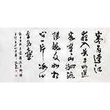 中國書協王守義四尺書法《寒雨連江夜入吳》