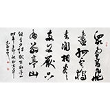 中國書協(xié)王守義四尺詩詞書法《眾鳥高飛盡》