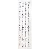 何紹武 八尺對開書法《沁園春·長沙》 吉林書協(xié)