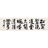 著名書法家滑國璋六尺對開《松窗翠繞凌云久》(詢價)