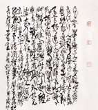 【已售】劉紀 四尺《白日登山望烽火》 中國畫大家 真跡收藏