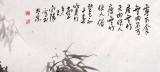 【已售】中美協會員 畫壇名家王向陽四尺竹子畫《無竹使人俗》(詢價)