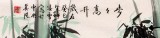 北京美協凌雪三尺竹雀圖《步步高升》