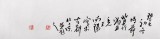 QA中美協會員 畫壇名家王向陽六尺駿馬圖《大展鴻圖》(詢價)