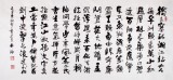 SK吳浩小六尺作品《沁園春·長沙》(詢價)