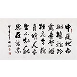 吳浩三尺作品《中庭地白樹(shù)棲鴉》(詢價(jià))