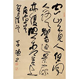 重慶書協(xié)理事曾學(xué)斌作品《空山不見人》