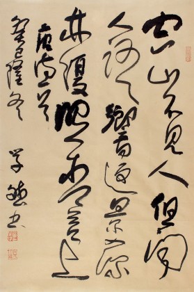 重慶書協理事曾學斌作品《空山不見人》