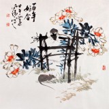 【已售】中美協會員 畫壇名家王向陽四尺斗方《百年好合》(詢價)